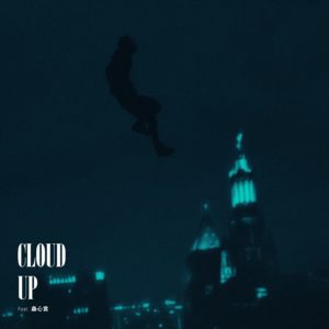 Cover : CLOUD UP – feat. 森心言
